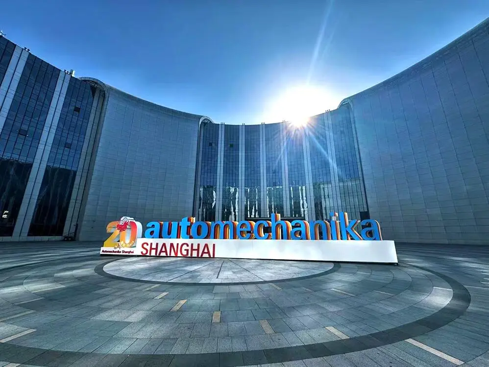 浩钧公司参加2024年上海法兰克福汽配展